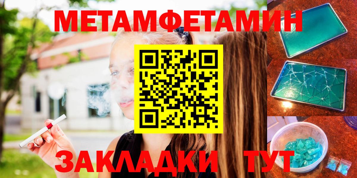 Amphetamine Розовый Бирск