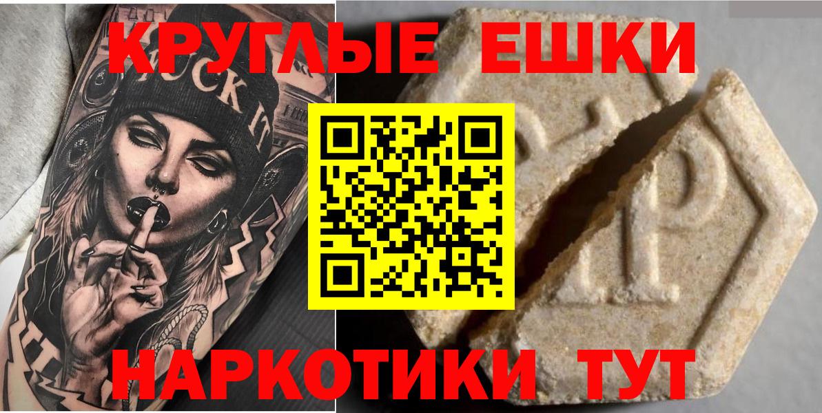 Бирск  ЭКСТАЗИ  Вход с VPN  мега зеркало  Экстази TESLA  Экстази 250 мг 
