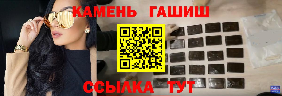 Гашиш hashish  ГАШ AMNESIA HAZE  Вход с VPN  Бирск 