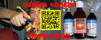 кокаин перу Камышлов