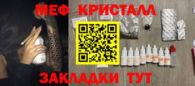 кокаин перу Камышлов