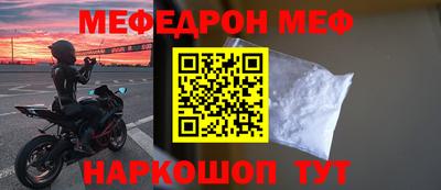 кокаин перу Камышлов
