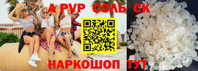 кокаин перу Камышлов