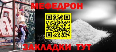 кокаин перу Камышлов