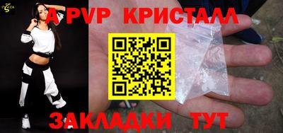 apvp Канаш