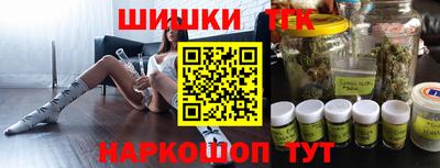 кокаин перу Камышлов