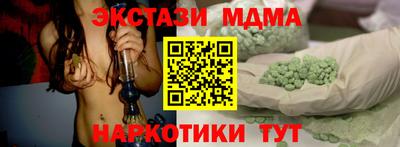 mix Кандалакша