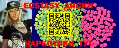 кокаин перу Камышлов