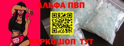кокаин перу Камышлов