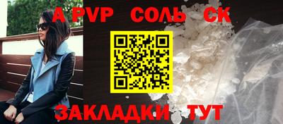 кокаин перу Камышлов