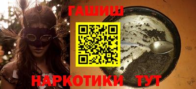 кокаин перу Камышлов
