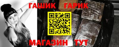 кокаин перу Камышлов