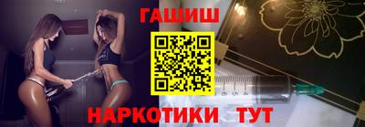 кокаин перу Камышлов