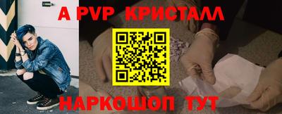 apvp Канаш