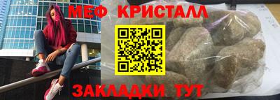 кокаин перу Камышлов