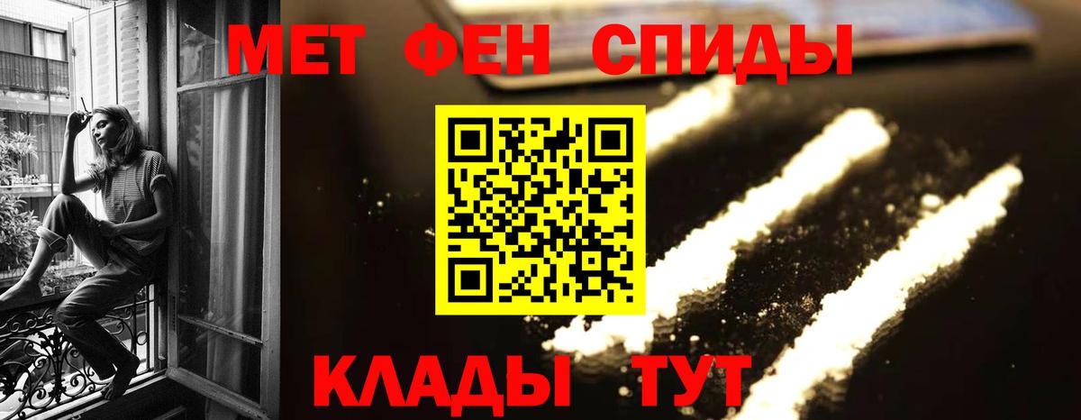 Первитин винт Бирск