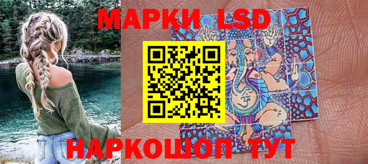 даркнет сайт  Вход с VPN  Марки NBOMe  Бирск  Марки 25I-NBOMe 1500мкг 