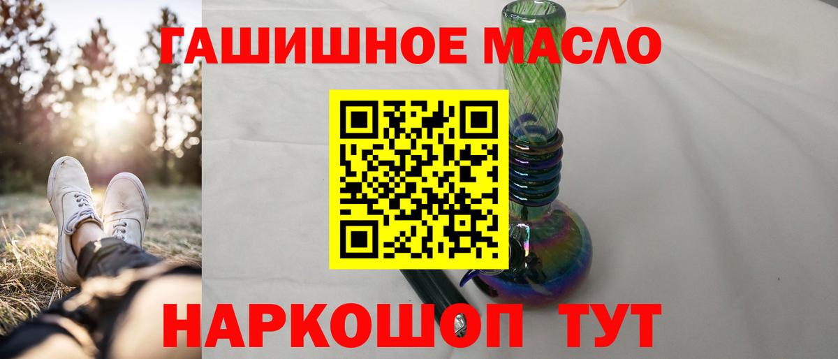 Дистиллят ТГК Wax  Вход с VPN  Бирск 